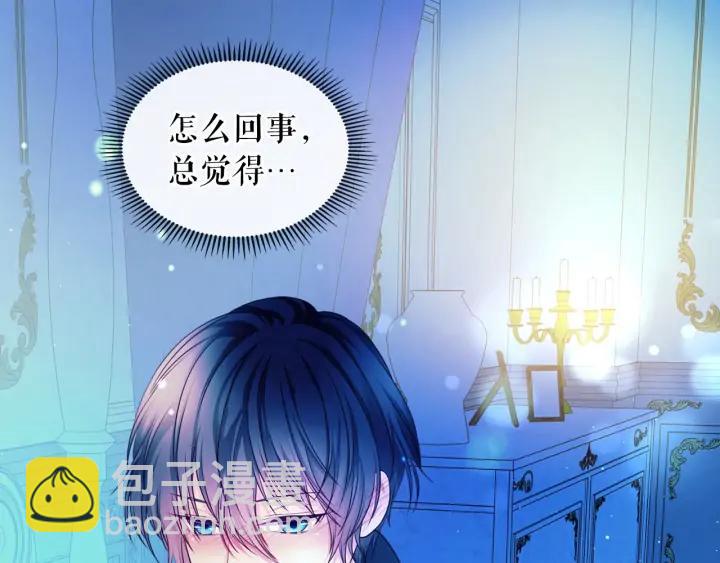 第57话 崽崽，清醒一点！133