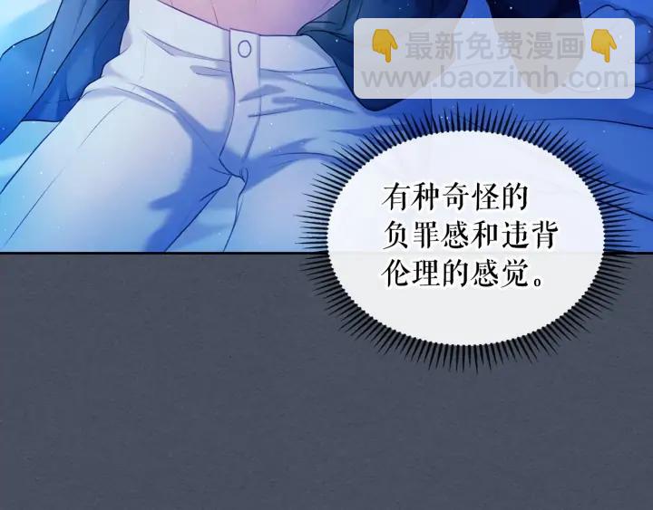 第57话 崽崽，清醒一点！135