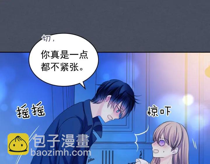 第57话 崽崽，清醒一点！139