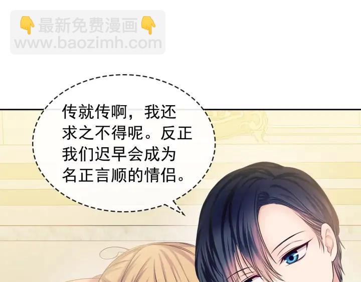 第57话 崽崽，清醒一点！14