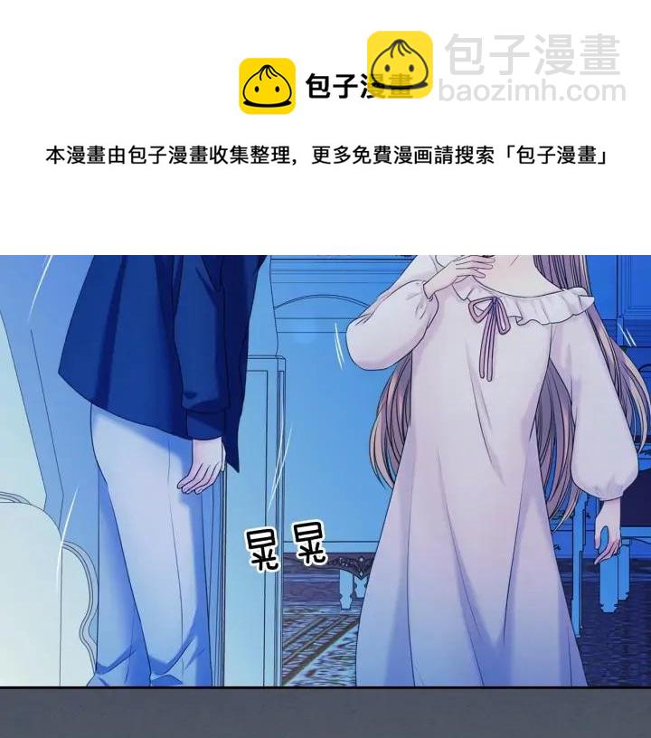 第57话 崽崽，清醒一点！140