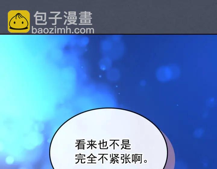 第57话 崽崽，清醒一点！145