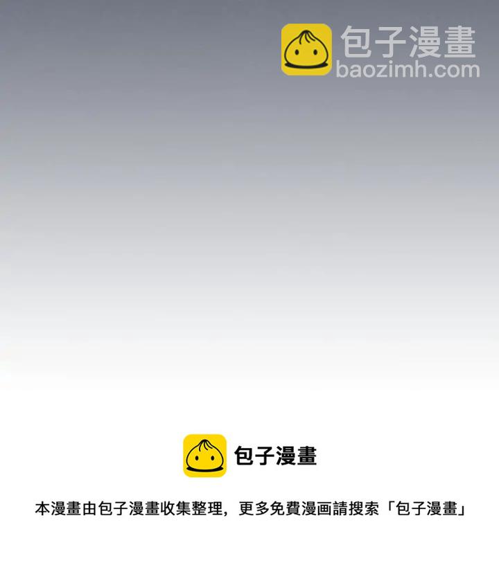 第57话 崽崽，清醒一点！148