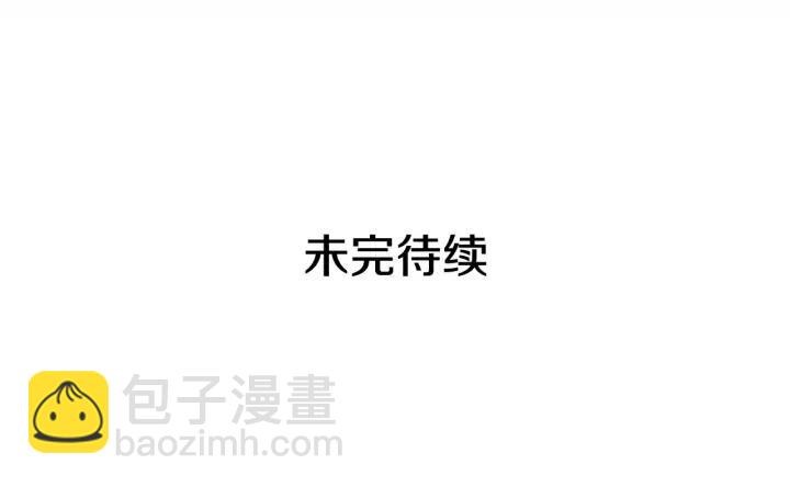 第57话 崽崽，清醒一点！149