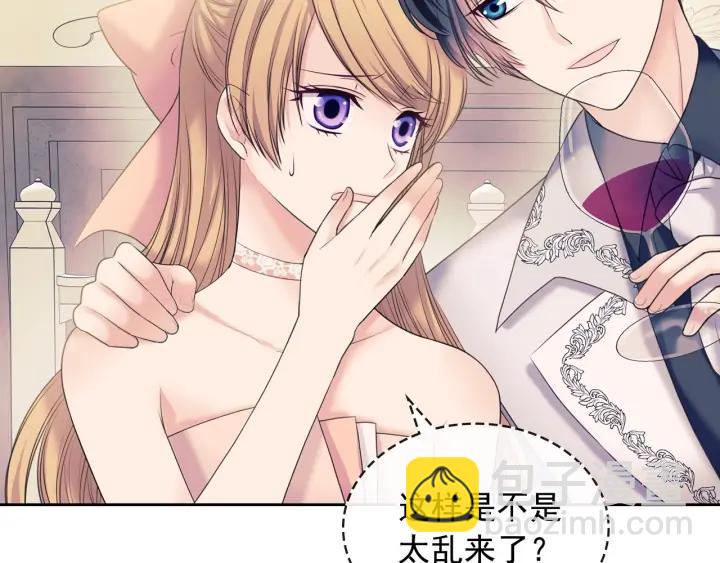 第57话 崽崽，清醒一点！15