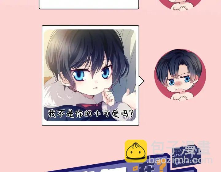 第57话 崽崽，清醒一点！154