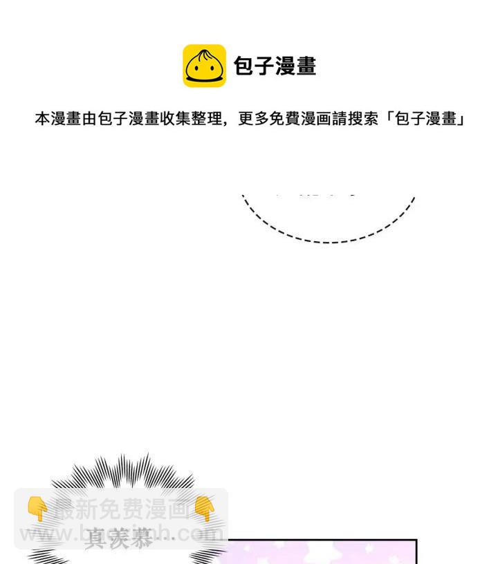 第57话 崽崽，清醒一点！16