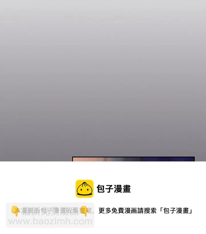 第57话 崽崽，清醒一点！20
