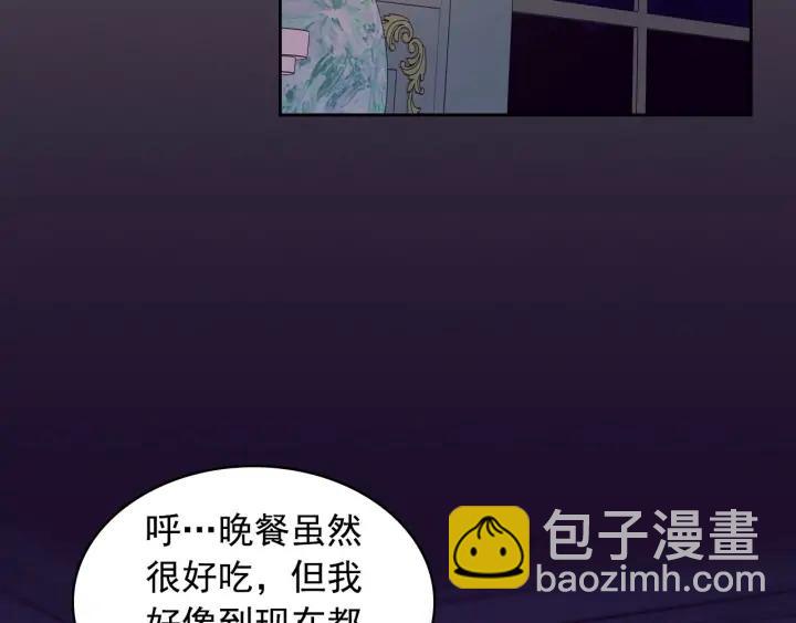 第57话 崽崽，清醒一点！22