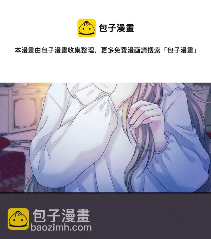 第57话 崽崽，清醒一点！24