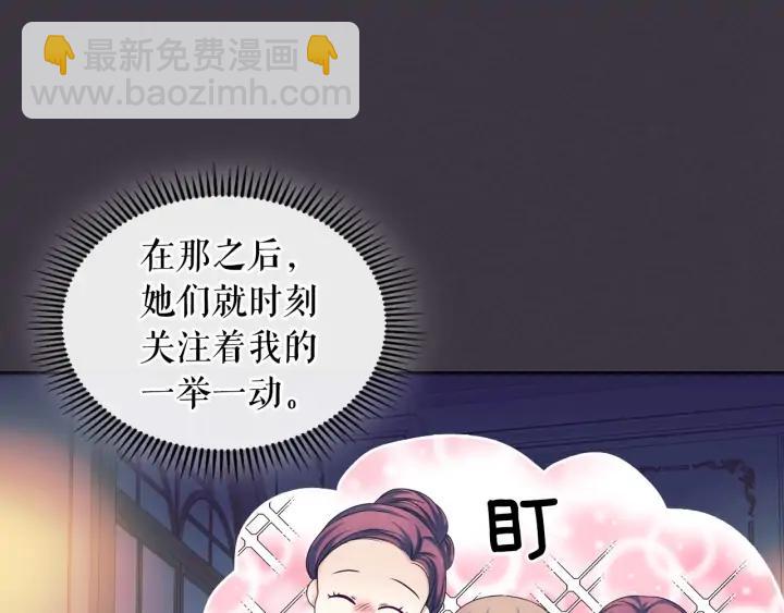 第57话 崽崽，清醒一点！26
