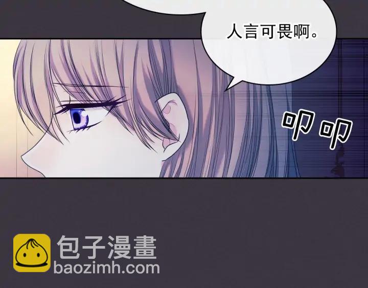 第57话 崽崽，清醒一点！29