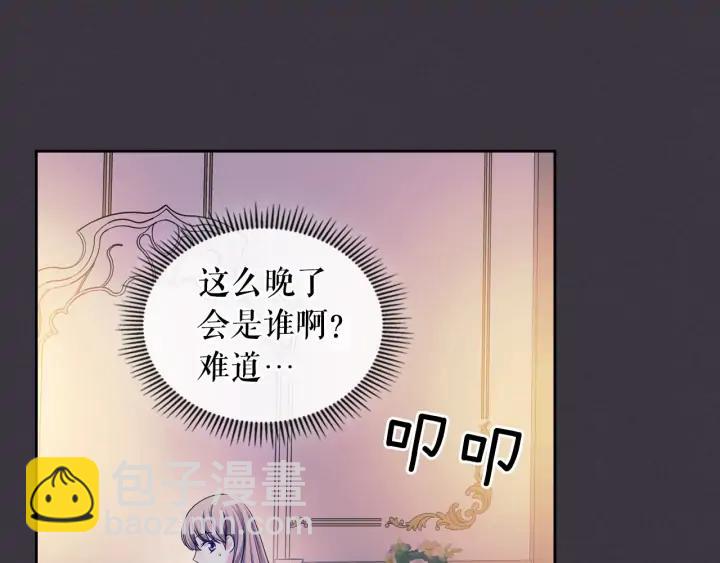 第57话 崽崽，清醒一点！30