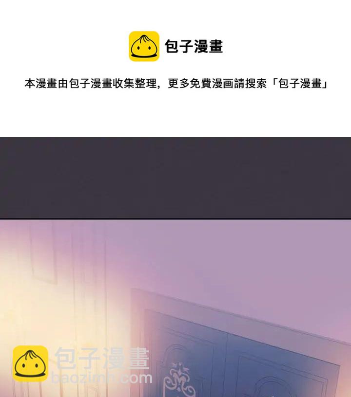 第57话 崽崽，清醒一点！32