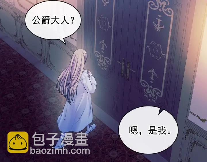 第57话 崽崽，清醒一点！33