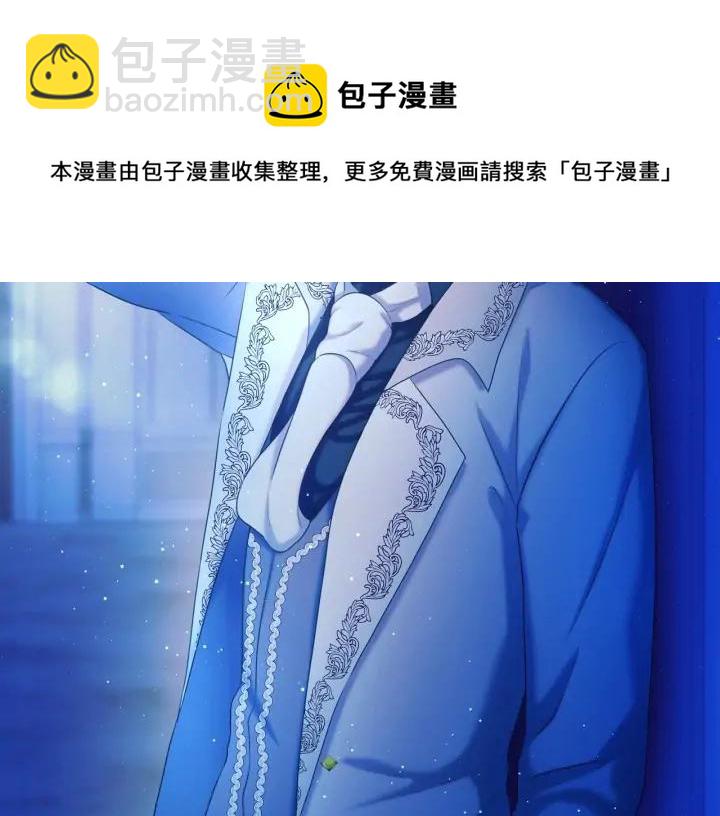 第57话 崽崽，清醒一点！40