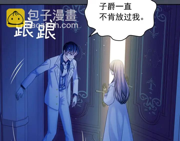 第57话 崽崽，清醒一点！42