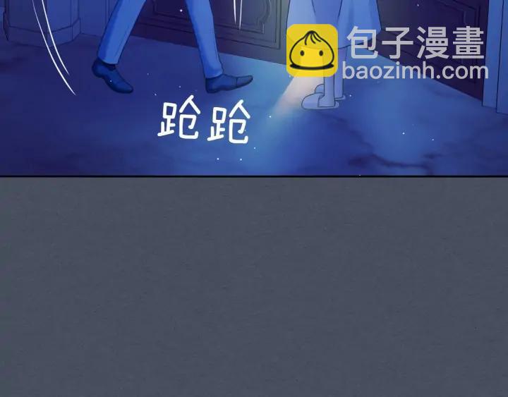 第57话 崽崽，清醒一点！43