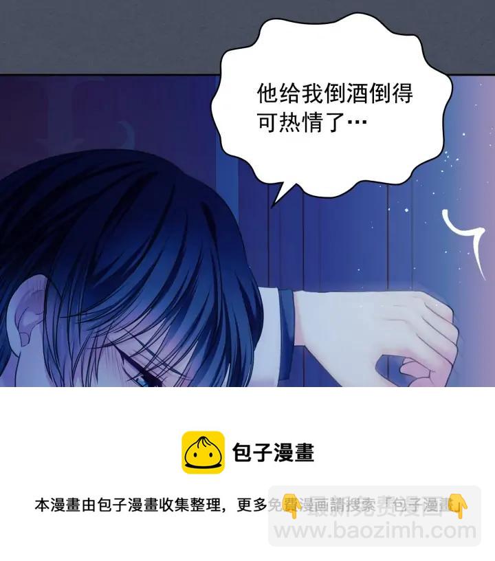 第57话 崽崽，清醒一点！44