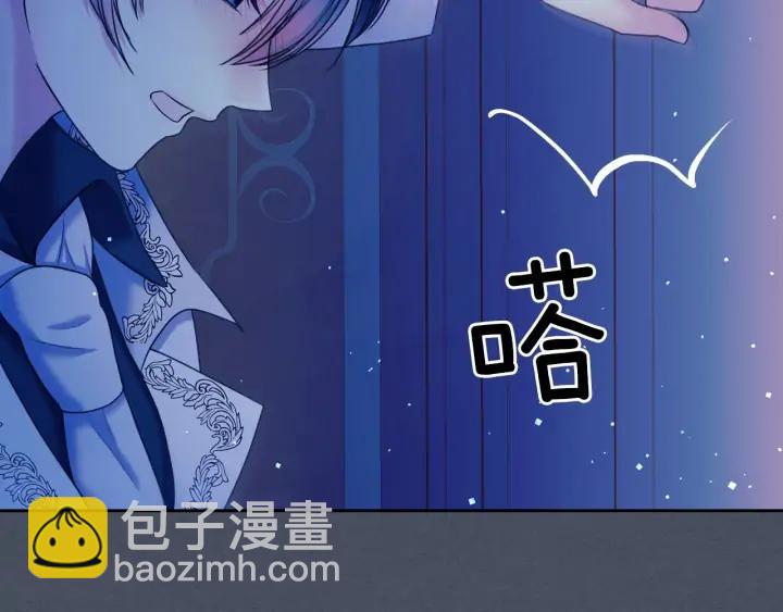 第57话 崽崽，清醒一点！45