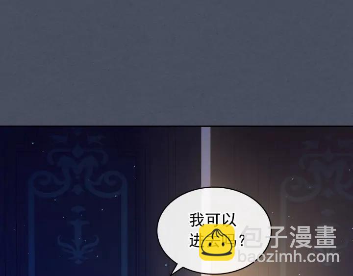 第57话 崽崽，清醒一点！47