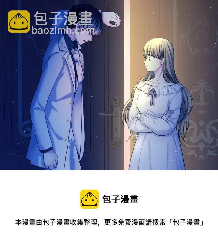 第57话 崽崽，清醒一点！48