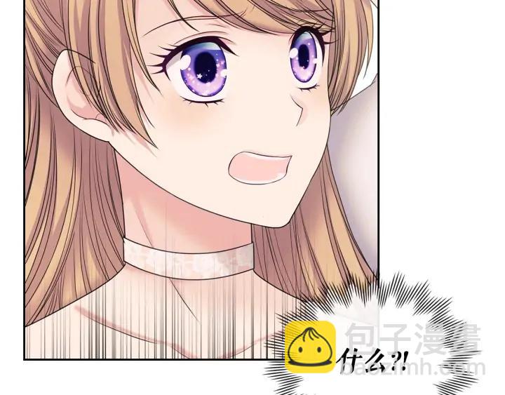 第57话 崽崽，清醒一点！5