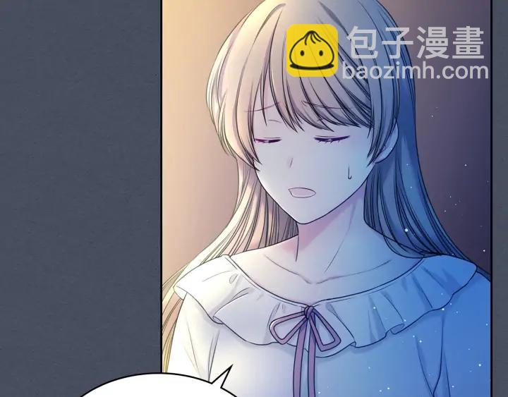 第57话 崽崽，清醒一点！54