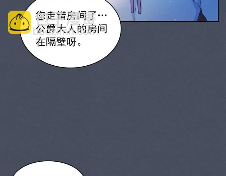 第57话 崽崽，清醒一点！55