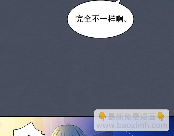 第57话 崽崽，清醒一点！57