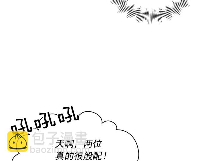 第57话 崽崽，清醒一点！6