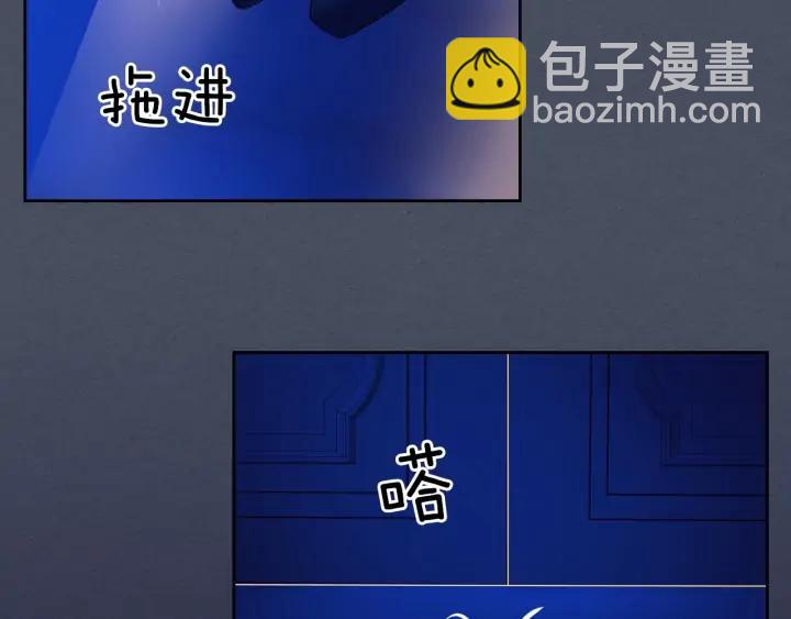 第57话 崽崽，清醒一点！65