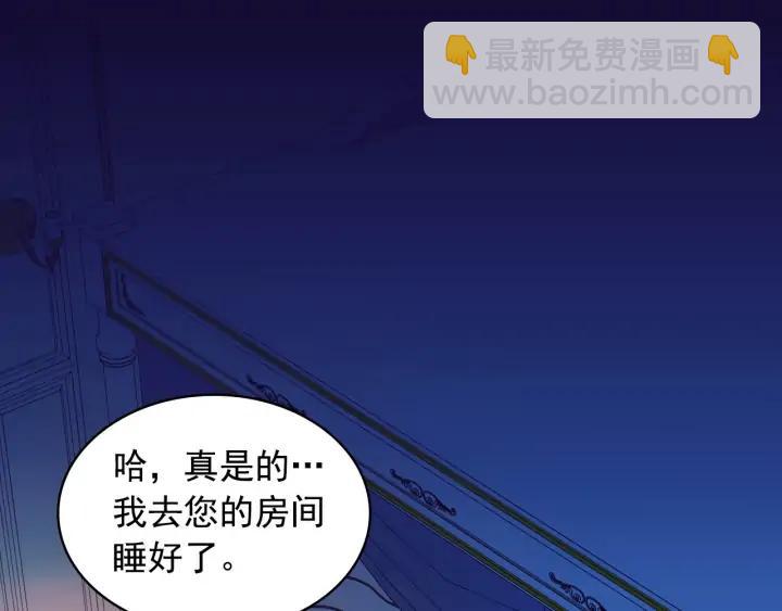 第57话 崽崽，清醒一点！67