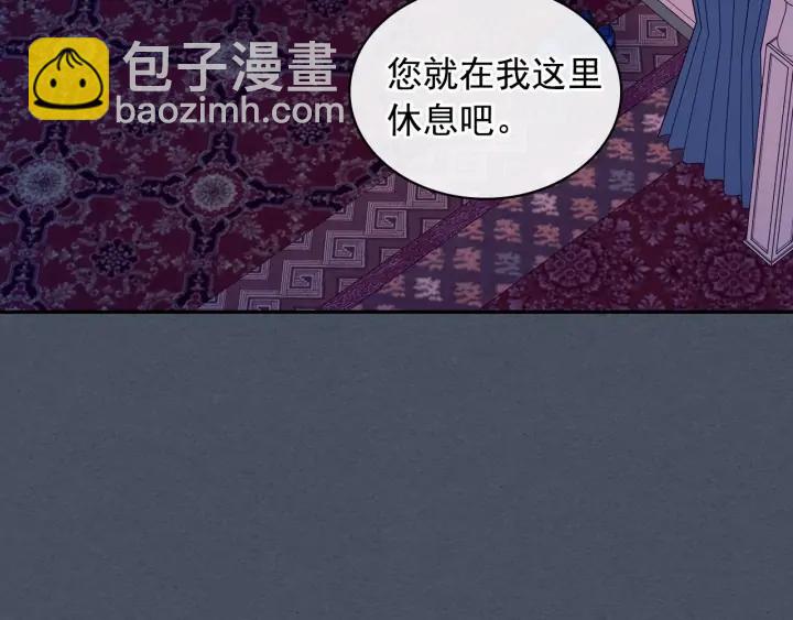 第57话 崽崽，清醒一点！69