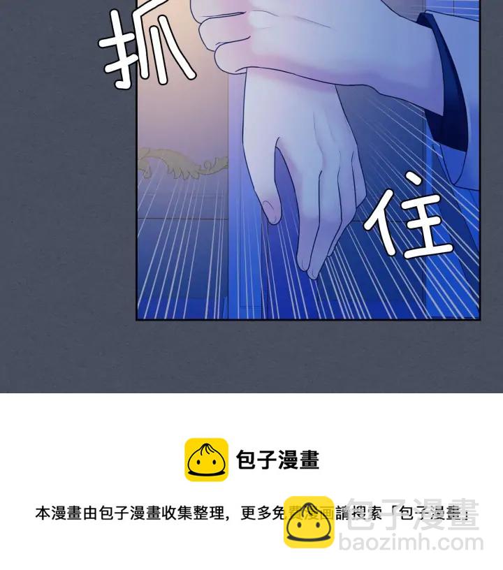第57话 崽崽，清醒一点！72