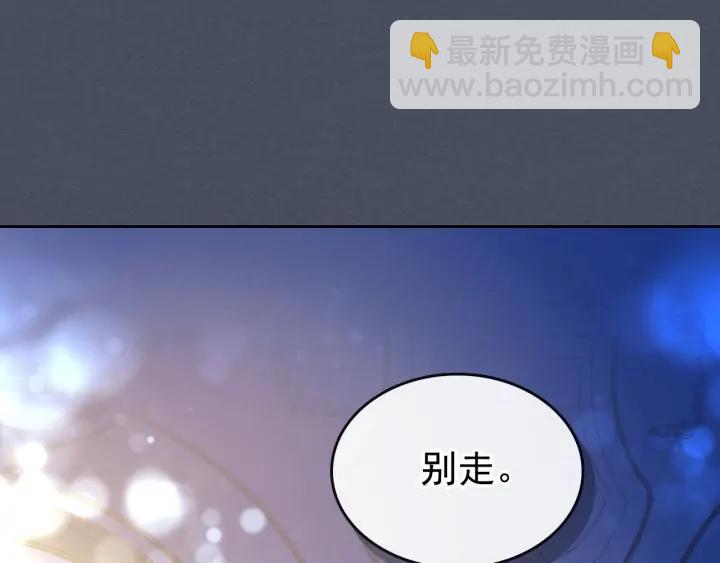 第57话 崽崽，清醒一点！74