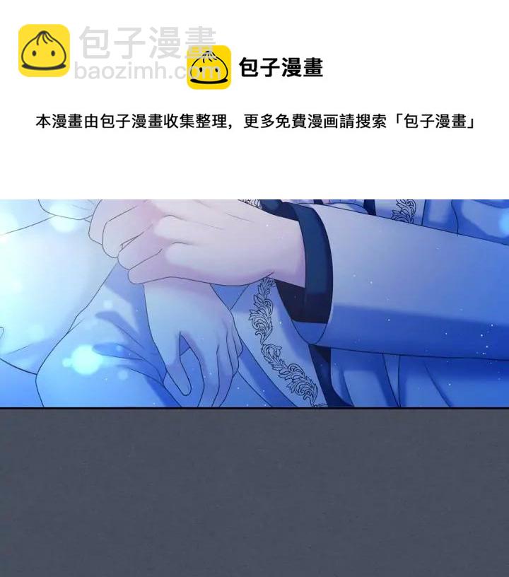 第57话 崽崽，清醒一点！76