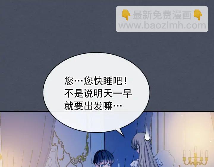 第57话 崽崽，清醒一点！83