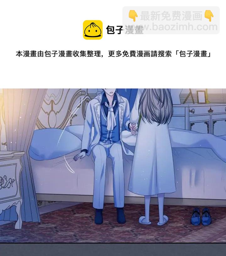 第57话 崽崽，清醒一点！84
