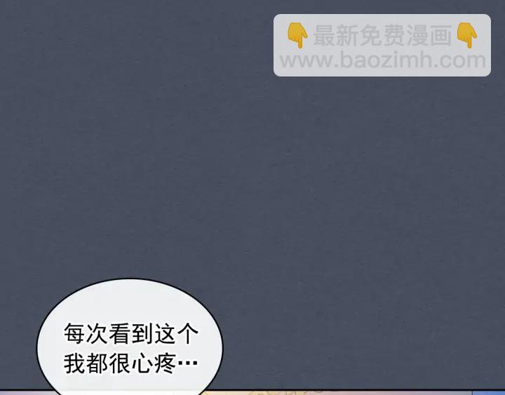 第57话 崽崽，清醒一点！87