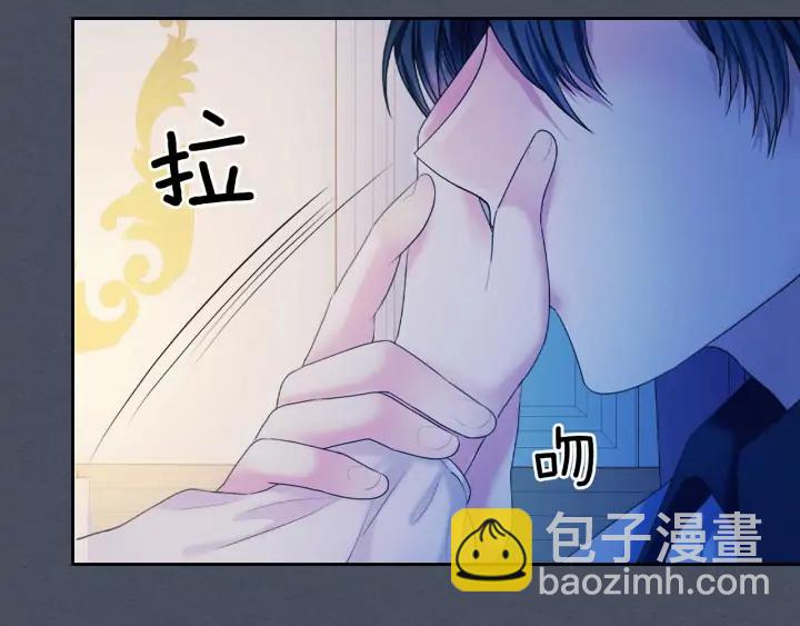 第57话 崽崽，清醒一点！91