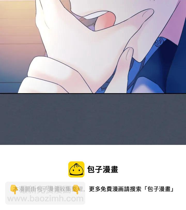 第57话 崽崽，清醒一点！96