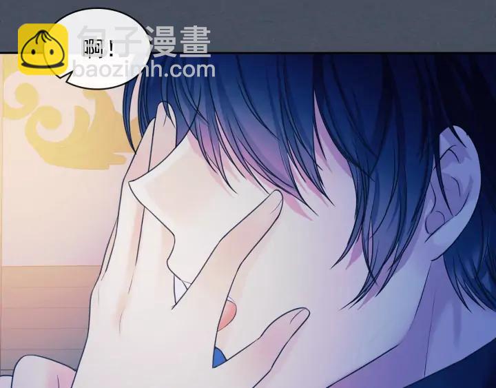 第57话 崽崽，清醒一点！97