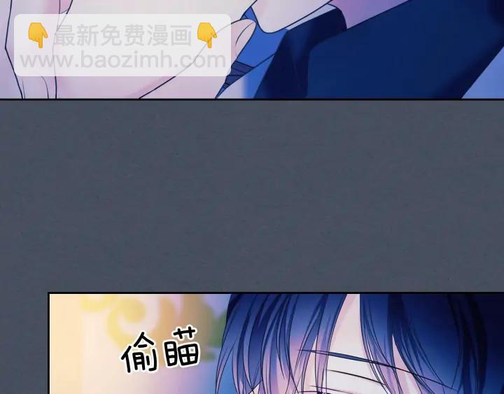 第57话 崽崽，清醒一点！98