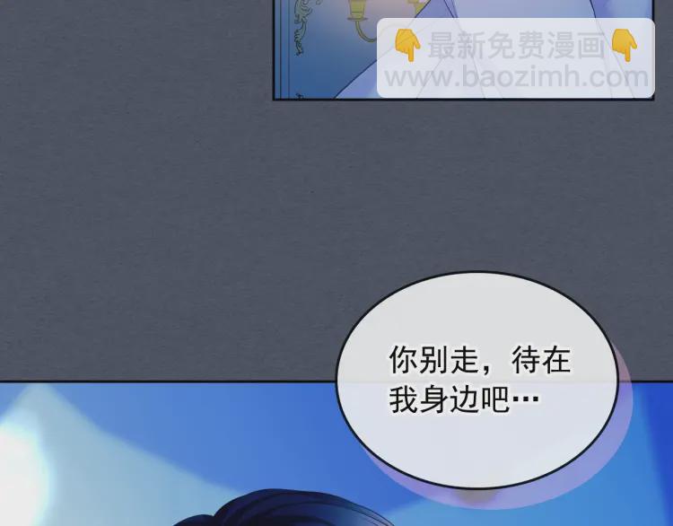 第58话 来不及解释了🤣10