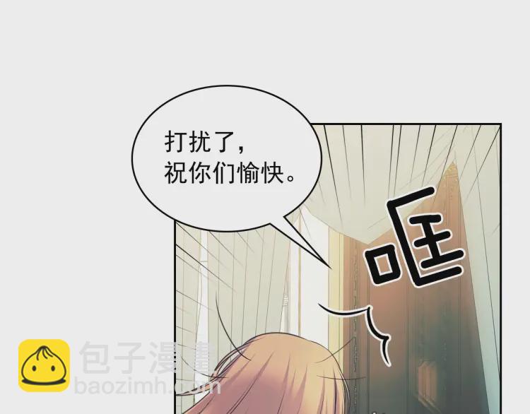 第58话 来不及解释了🤣100