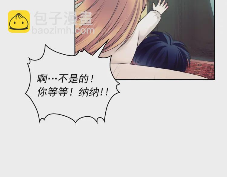 第58话 来不及解释了🤣101