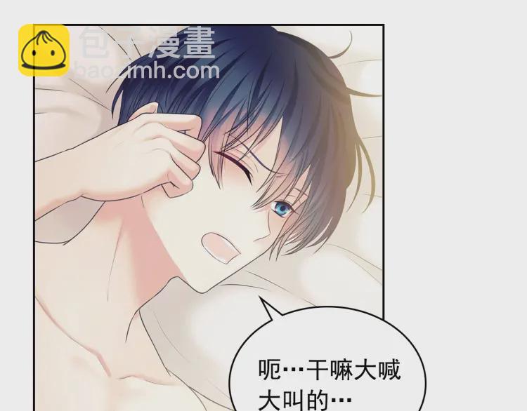 第58话 来不及解释了🤣102