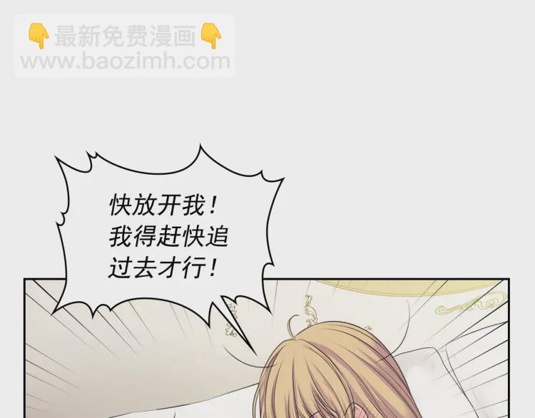 第58话 来不及解释了🤣108