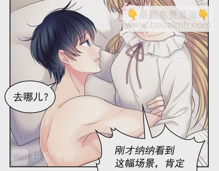 第58话 来不及解释了🤣109